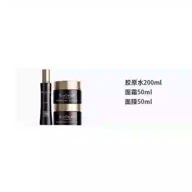 EviDenS 200ml+50ml+50ml