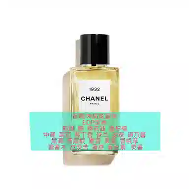 CHANEL 1932 EDP 75ml200ml