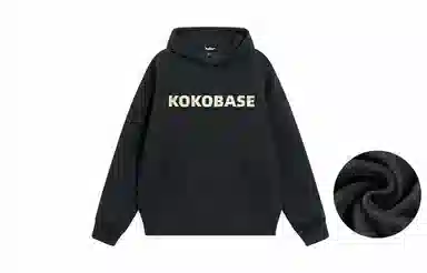KOKO BASE