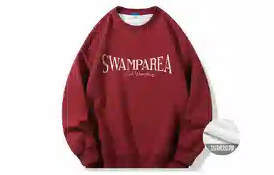 SWAMP AREA Logo