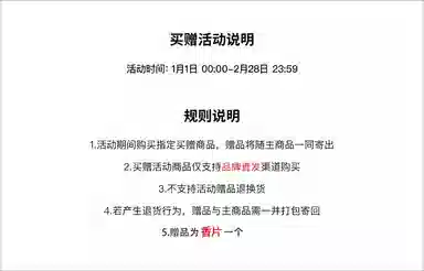 SANBAI STUDIO UPF50+