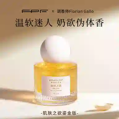 FPF EDT 40ml