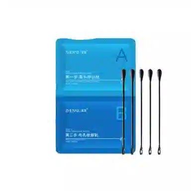 修护去黑头收缩毛孔清洁紧致舒缓补水