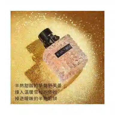 Valentino EDP 50ml