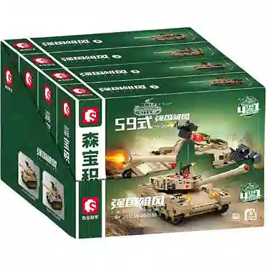 SEMBO 99A 231pcs 203155-203158