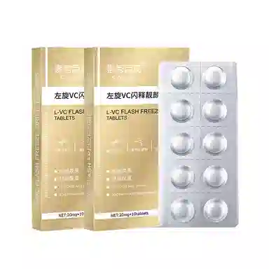 cvc vcc 20mg