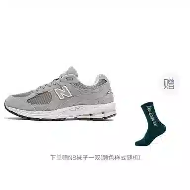 New Balance NB 2002R