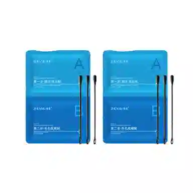 修护去黑头收缩毛孔清洁紧致舒缓补水