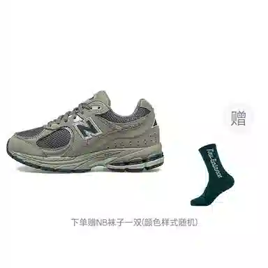 New Balance 2002R Grey