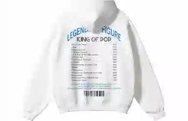 350COMOWA KING OF POP