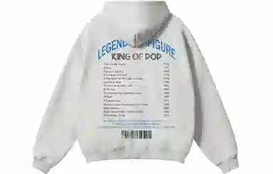 350COMOWA KING OF POP