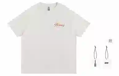 Atry LOGO T