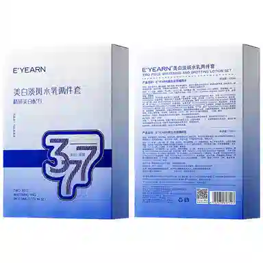 E'YEARN 120ml+100ml