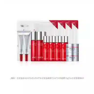珀莱雅 紧致抗皱 红宝石套装四件套 护肤套装 紧致保湿补水