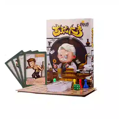 游卡桌游 欢乐坊古玩大亨 桌游