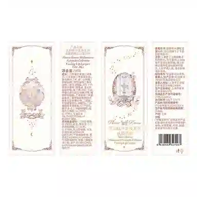 花知晓 仲夏夜系列 礼盒彩妆套装 自然修饰肤色