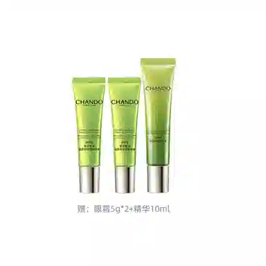 自然堂 雪松精油御龄套盒 提亮洁面乳洗面奶柔肤水精华乳液面霜礼盒 护肤套装 淡纹提亮淡斑紧致保湿补水