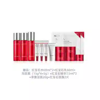 珀莱雅 紧致抗皱 红宝石套装四件套 护肤套装 紧致保湿补水