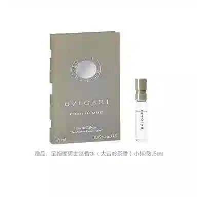 BVLGARI EDT 50ml100ml1.5ml