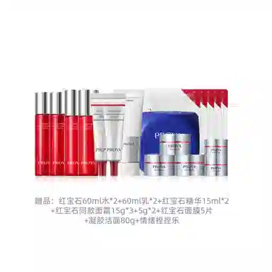 珀莱雅 紧致抗皱 红宝石套装四件套 护肤套装 紧致保湿补水