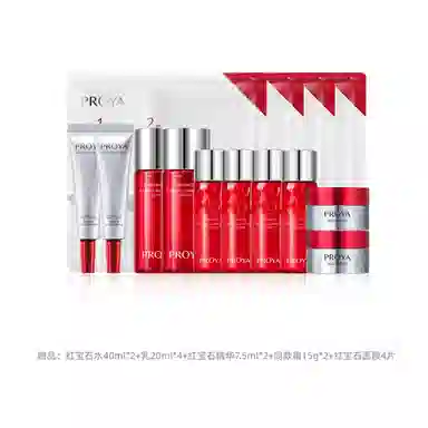 珀莱雅 紧致抗皱 红宝石套装四件套 护肤套装 紧致保湿补水