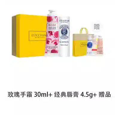 欧舒丹 手唇套装樱花乳木果玫瑰之心护手霜唇膏香氛礼盒 滋润保湿防干裂