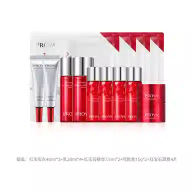 珀莱雅 紧致抗皱 红宝石套装四件套 护肤套装 紧致保湿补水