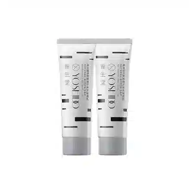 养生堂 天然桦树汁 乳液 保湿滋润修护补水