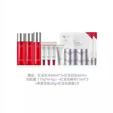 珀莱雅 紧致抗皱 红宝石套装四件套 护肤套装 紧致保湿补水