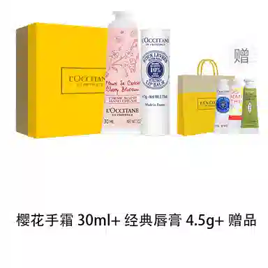 欧舒丹 手唇套装樱花乳木果玫瑰之心护手霜唇膏香氛礼盒 滋润保湿防干裂