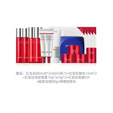 珀莱雅 紧致抗皱 红宝石套装四件套 护肤套装 紧致保湿补水