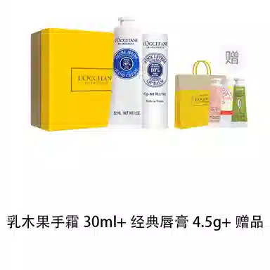 欧舒丹 手唇套装樱花乳木果玫瑰之心护手霜唇膏香氛礼盒 滋润保湿防干裂