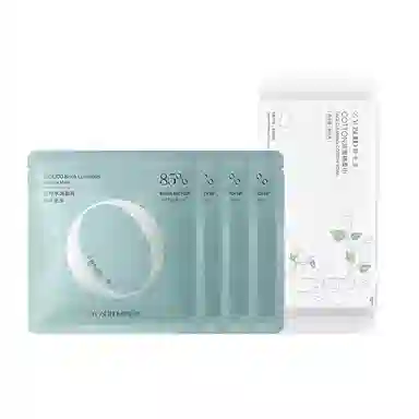 养生堂 小样男士焕能 护肤套装 保湿控油滋润 三件套