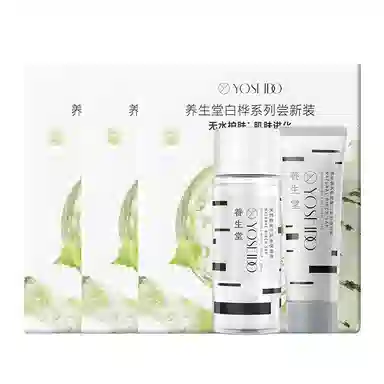 养生堂 天然桦树汁保湿水乳套装 补水