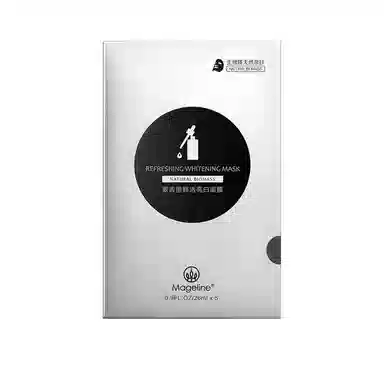MAGELINE 20g+1