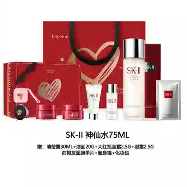 SK-II