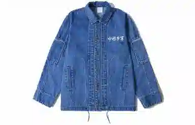 Li-Ning Fashion Series Denim Jacket Blue