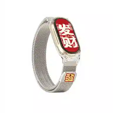 9876543 145210mm