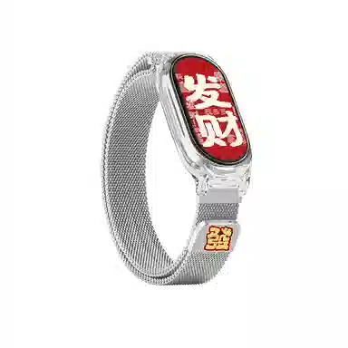 9876543 145210mm