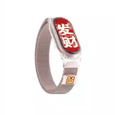 9876543 145210mm