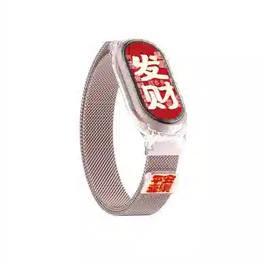9876543 145210mm