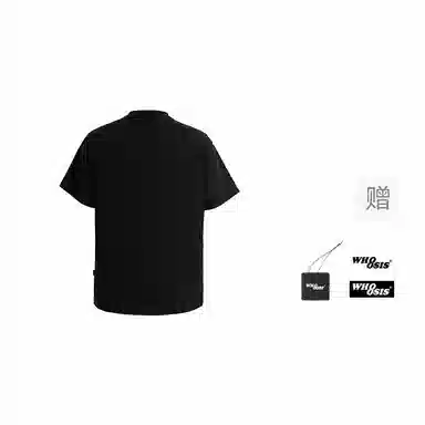 WHOOSIS Glitter Phantom Tee