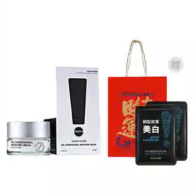 波斯顿 油脂调护净白肤色改善肌肤黑 面霜 提亮保湿