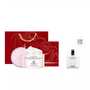 MAGELINE 38g