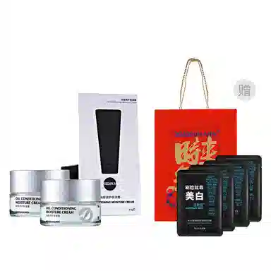 波斯顿 油脂调护净白肤色改善肌肤黑 面霜 提亮保湿