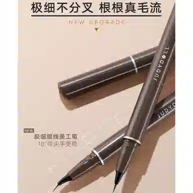 橘朵 极细不晕染持久 眼线液笔 眼妆细节