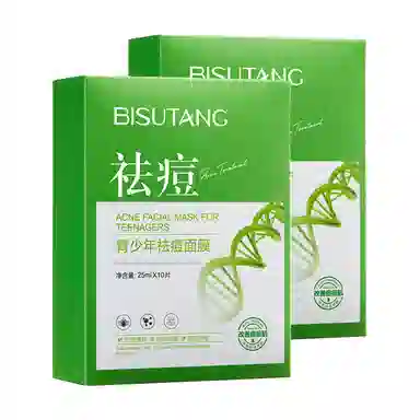 BISUTANG 10
