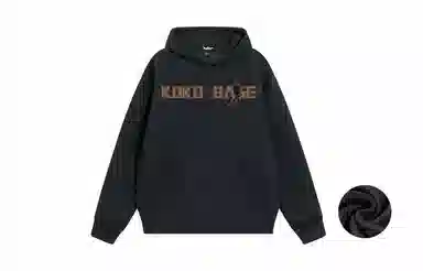 KOKO BASE
