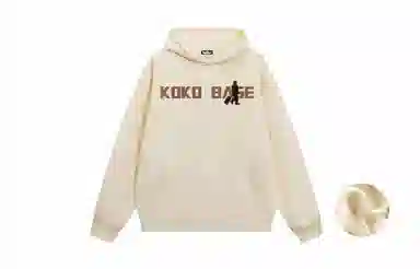 KOKO BASE