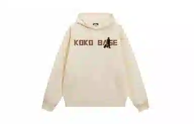 KOKO BASE